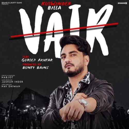 Download Vair Kulwinder Billa mp3 song, Vair Kulwinder Billa full album download