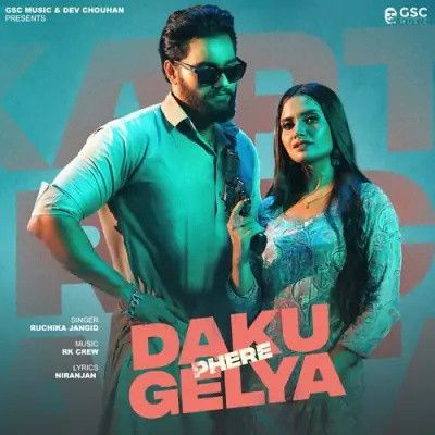 Daku Gelya Fere Ruchika Jangid mp3 song download, Daku Gelya Fere Ruchika Jangid full album