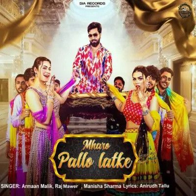 Mharo Pallo Latke Raj Mawer, Manisha Sharma mp3 song download, Mharo Pallo Latke Raj Mawer, Manisha Sharma full album