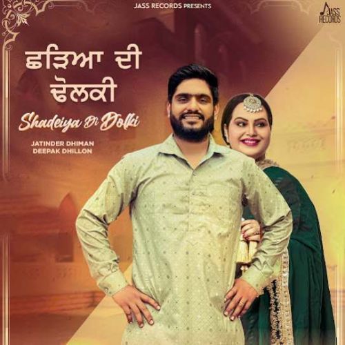 Shadeiya Di Dolki Jatinder Dhiman, Deepak Dhillon mp3 song download, Shadeiya Di Dolki Jatinder Dhiman, Deepak Dhillon full album