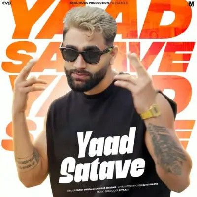 Yaad Satave Sumit Parta, Manisha Sharma mp3 song download, Yaad Satave Sumit Parta, Manisha Sharma full album