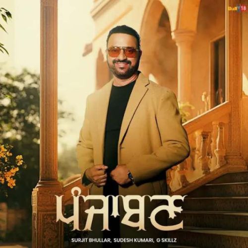 Punjaban Surjit Bhullar mp3 song download, Punjaban Surjit Bhullar full album