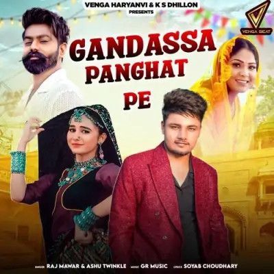 Gandassa Panghat Pe Raj Mawar, Ashu Twinkle mp3 song download, Gandassa Panghat Pe Raj Mawar, Ashu Twinkle full album