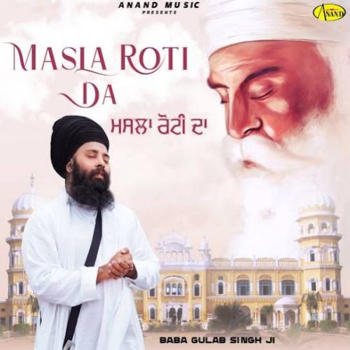 Masla Roti Da Baba Gulab singh Ji mp3 song download, Masla Roti Da Baba Gulab singh Ji full album