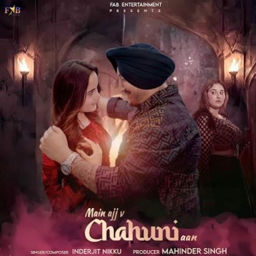 Main Ajj v Chahuni Aan Inderjit Nikku mp3 song download, Main Ajj v Chahuni Aan Inderjit Nikku full album