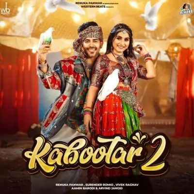 Kabootar 2 Renuka Panwar, Surender Romio, Aamin Barodi mp3 song download, Kabootar 2 Renuka Panwar, Surender Romio, Aamin Barodi full album