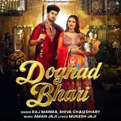 Doghad Bhari Raj Mawer, Shiva Chaudhary mp3 song download, Doghad Bhar Raj Mawer, Shiva Chaudhary full album