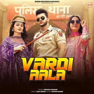 Vardi Aala Renuka Panwar mp3 song download, Vardi Aala Renuka Panwar full album