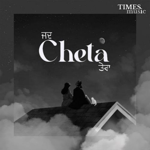 Jad Cheta Tera Jeona Sandhu mp3 song download, Jad Cheta Tera Jeona Sandhu full album