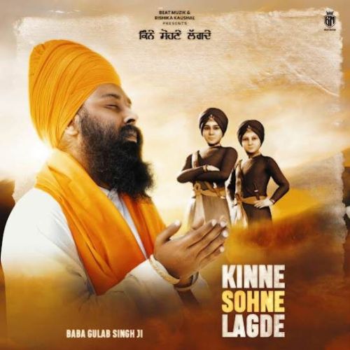 Kinne Sohne Lagde Baba Gulab Singh Ji mp3 song download, Kinne Sohne Lagde Baba Gulab Singh Ji full album