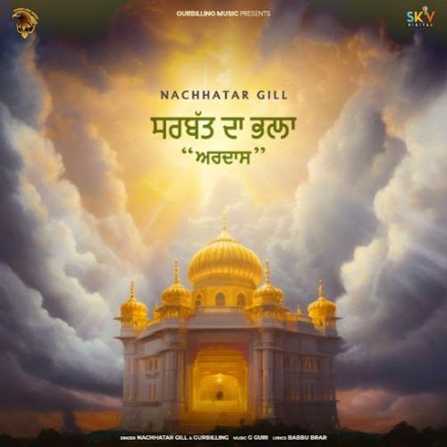 Sarbat Da Bhala Ardaas Nachhatar Gill mp3 song download, Sarbat Da Bhala Ardaas Nachhatar Gill full album