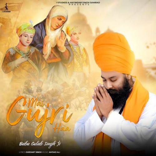 Mai Gujri Haa Baba Gulab Singh Ji mp3 song download, Mai Gujri Haa Baba Gulab Singh Ji full album