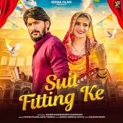 Suit Fitting Ke Pawan Pilania, Ashu Twinkle mp3 song download, Suit Fitting Ke Pawan Pilania, Ashu Twinkle full album