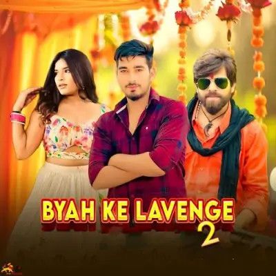 Byah Ke Lavenge 2 Masoom Sharma, Komal Chaudhary mp3 song download, Byah Ke Lavenge 2 Masoom Sharma, Komal Chaudhary full album