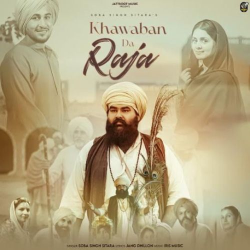 Khaba Da Raja Soba Singh Sitara mp3 song download, Khaba Da Raja Soba Singh Sitara full album