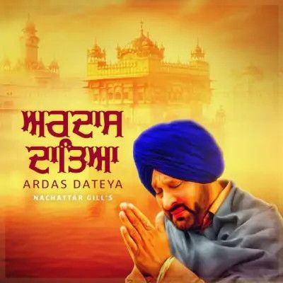 Ardas Dateya Nachattar Gill mp3 song download, Ardas Dateya Nachattar Gill full album