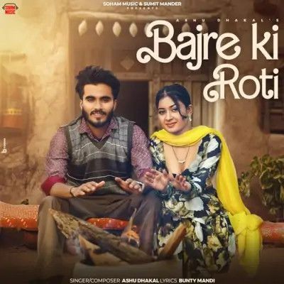 Bajre Ki Roti Ashu Dhakal mp3 song download, Bajre Ki Rot Ashu Dhakal full album