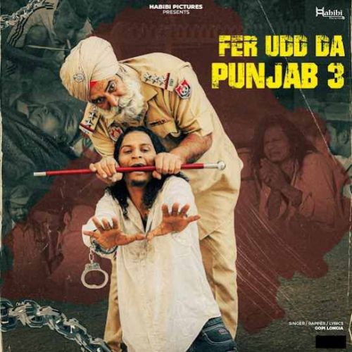 Fer Udd da Punjab 3 Gopi Longia mp3 song download, Fer Udd da Punjab 3 Gopi Longia full album