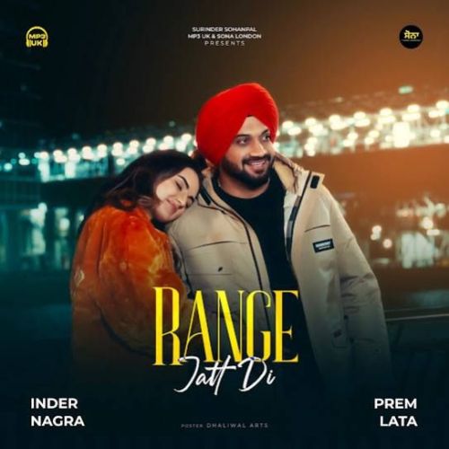 Range Jatt Di Inder Nagra mp3 song download, Range Jatt Di Inder Nagra full album