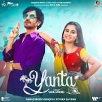 Download Yanta Renuka Panwar, Raja mp3 song, Yanta Renuka Panwar, Raja full album download