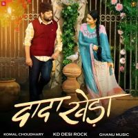 Dada Kheda KD Desi Rock, Komal Chaudhary mp3 song download, Dada Kheda KD Desi Rock, Komal Chaudhary full album