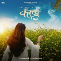 Panjab Trip Pavitar Lassoi mp3 song download, Panjab Trip Pavitar Lassoi full album