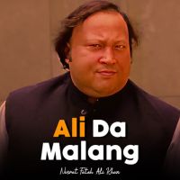 Mera Piya Ghar Aya O Laal Ni Nusrat Fateh Ali Khan mp3 song download, Ali da Malang Nusrat Fateh Ali Khan full album