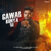Gawar Konya Re Bintu Pabra, KP Kundu mp3 song download, Gawar Konya Re Bintu Pabra, KP Kundu full album