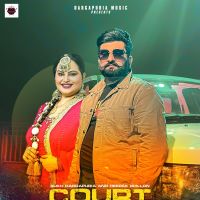 Court Case Sukh Dargapuria , Deepak Dhillon mp3 song download, Court Case Sukh Dargapuria , Deepak Dhillon full album
