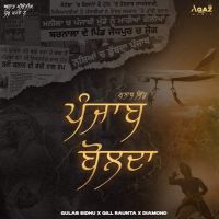 Punjab Bolda Gulab Sidhu mp3 song download, Punjab Bolda Gulab Sidhu full album