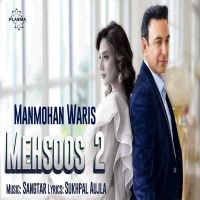Mehsoos 2 Manmohan Waris mp3 song download, Mehsoos 2 Manmohan Waris full album