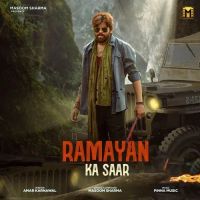 Ramayan Ka Saar Masoom Sharma mp3 song download, Ramayan Ka Saar Masoom Sharma full album