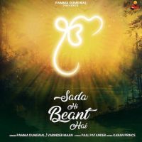 Sada Hi Beant Hai Pamma Dumewal mp3 song download, Sada Hi Beant Hai Pamma Dumewal full album