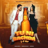 Tu Ni Bachda Gurjas Sidhu mp3 song download, Tu Ni Bachda Gurjas Sidhu full album
