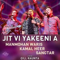 Jit Vi Yakeeni A Manmohan Waris, Kamal Heer mp3 song download, Jit Vi Yakeeni A Manmohan Waris, Kamal Heer full album