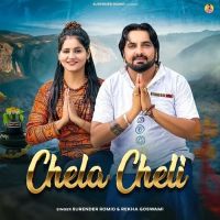 Chela Cheli Surender Romio, Rekha Goswami mp3 song download, Chela Cheli Surender Romio, Rekha Goswami full album