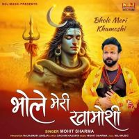 Bhole Meri Khamoshi Mohit Sharma mp3 song download, Bhole Meri Khamoshi Mohit Sharma full album