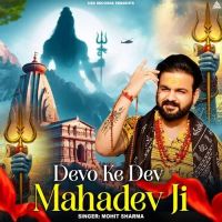 Devo Ke Dev Mahadev Ji Mohit Sharma mp3 song download, Devo Ke Dev Mahadev Ji Mohit Sharma full album