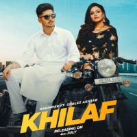 Khilaaf Narinder Khudal mp3 song download, Khilaaf Narinder Khudal full album
