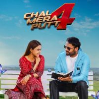 Maan Taan Inderpal Moga mp3 song download, Chal Mera Putt 4 Inderpal Moga full album
