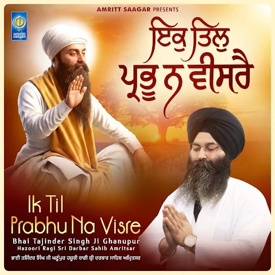 Ik Til Prabhu Na Visre By Bhai Tajinder Singh Ji Ghanupur full mp3 album